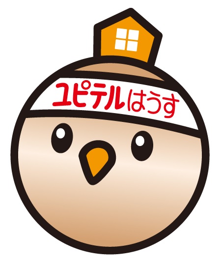 住宅購入に必要な費用