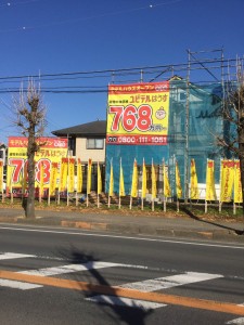 ☆旗立て☆
