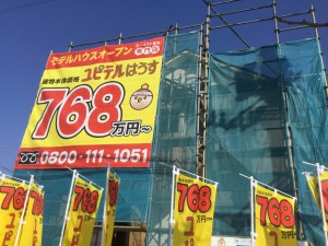 新年あけましておめでとうございます！