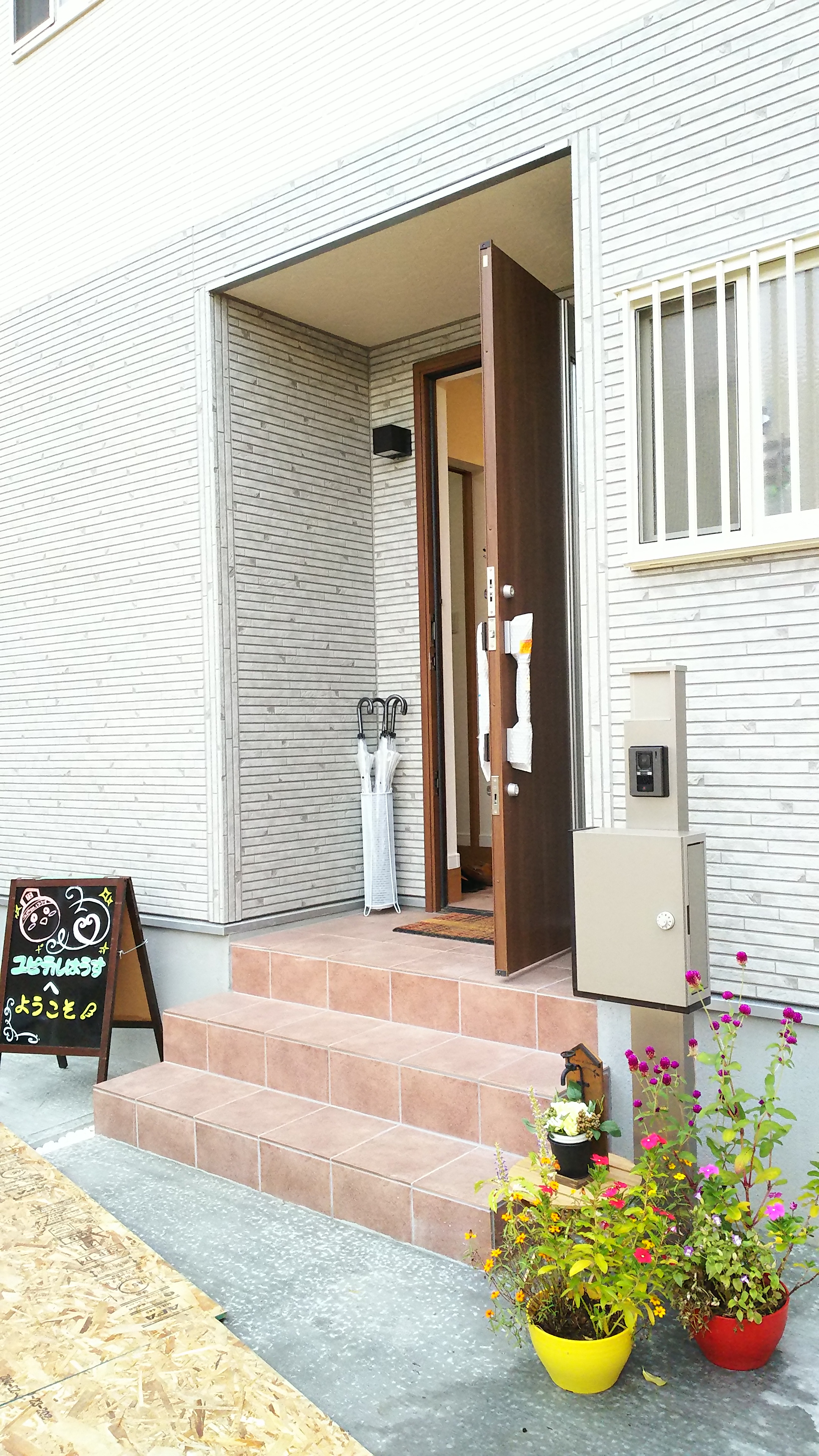 明日、明後日のイベント情報