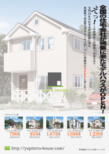結露の防止