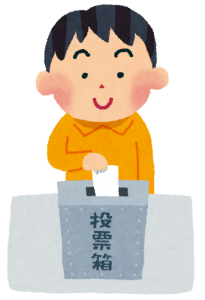 坂東市　市長選挙