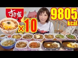 大食いユーチューバー！！
