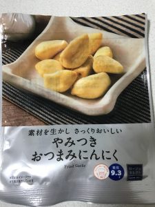 薬王寺のオススメ品♪