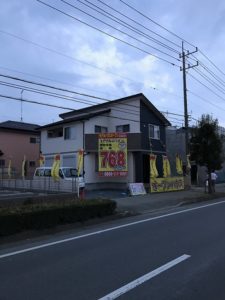 見つけやすくなりました！