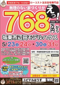 今週開催のイベントのお知らせです